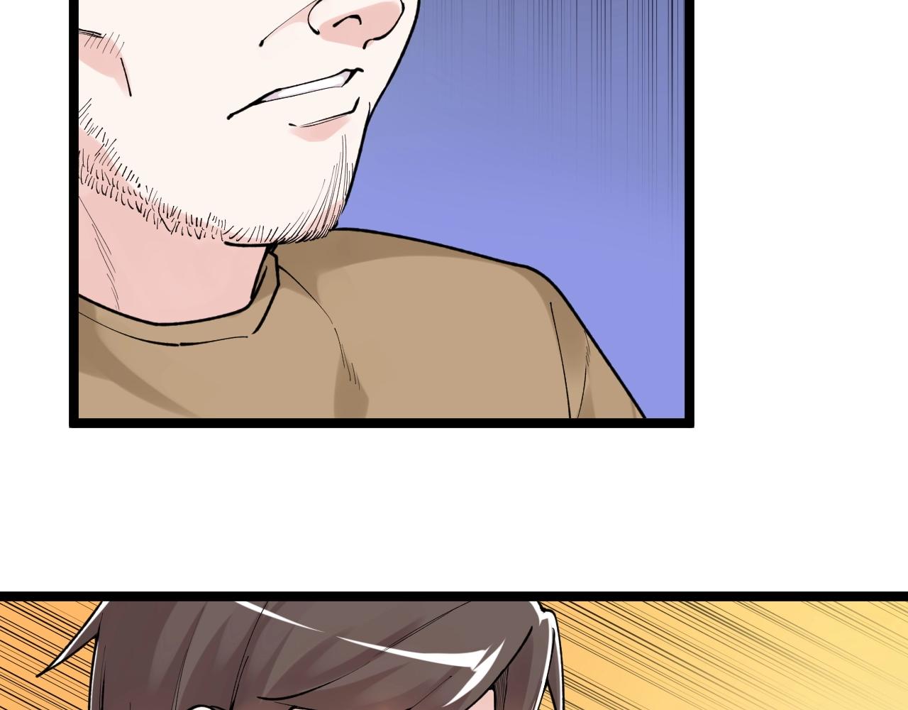 学霸的星辰大海txt合集下载漫画,第104话 太爽了！1图