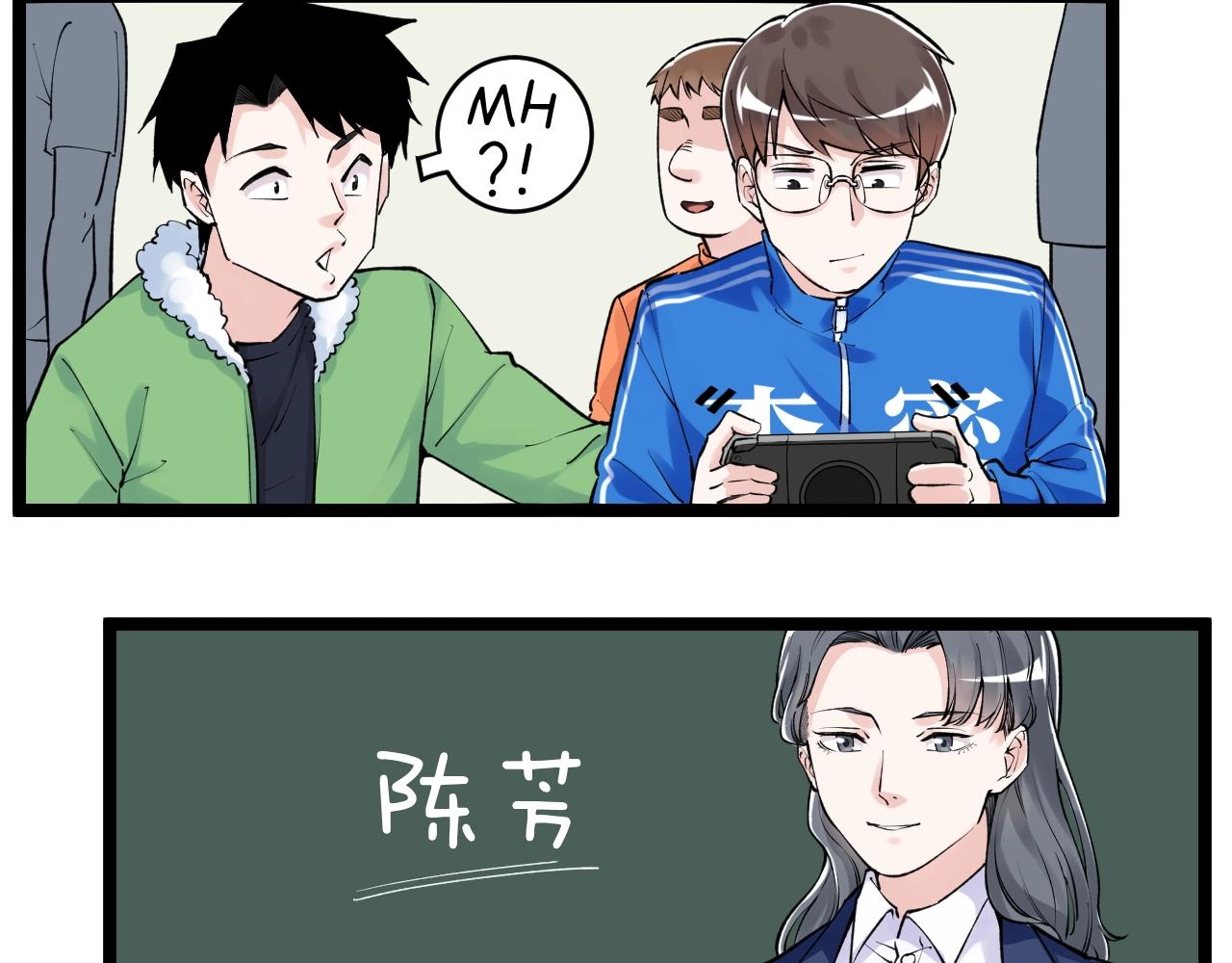 学霸的星辰大海txt合集下载漫画,第95话 高考！1图