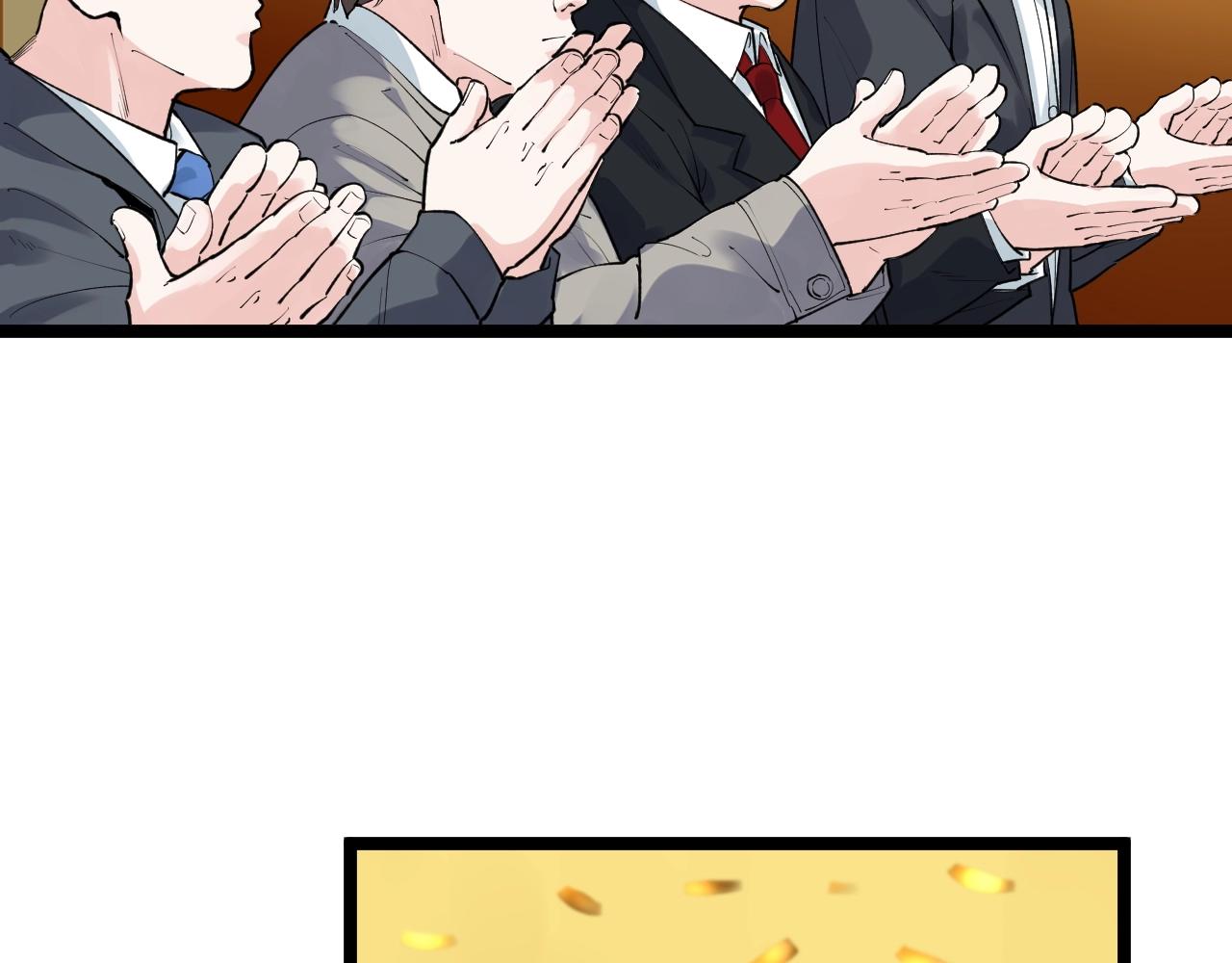 学霸的星辰大海txt合集下载漫画,第107话 新的荣耀！1图