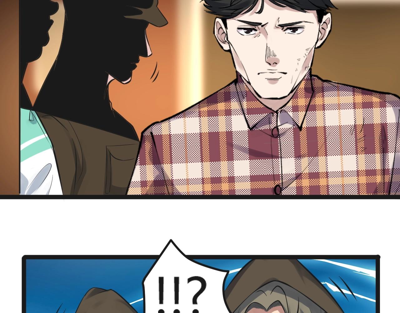 学霸的星辰大海txt合集下载漫画,第103话 真丢人！1图