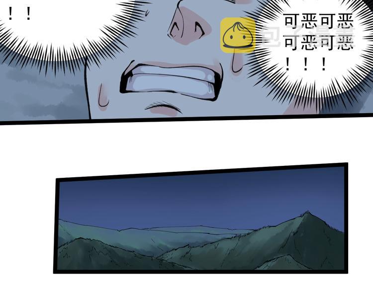 学霸的星辰大海txt合集下载漫画,第59话 0和1是最美的语言1图