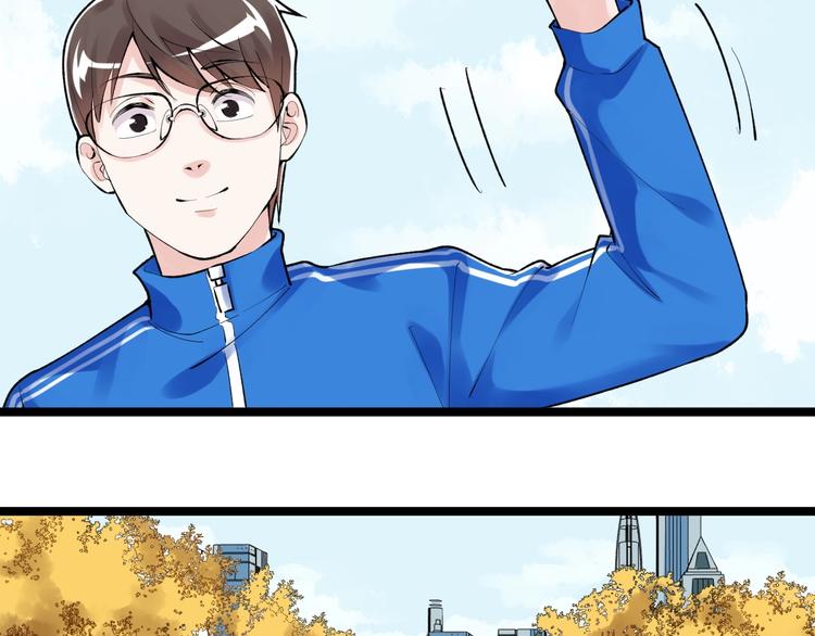 学霸的星辰大海txt合集下载漫画,第77话 福利院的故事2图