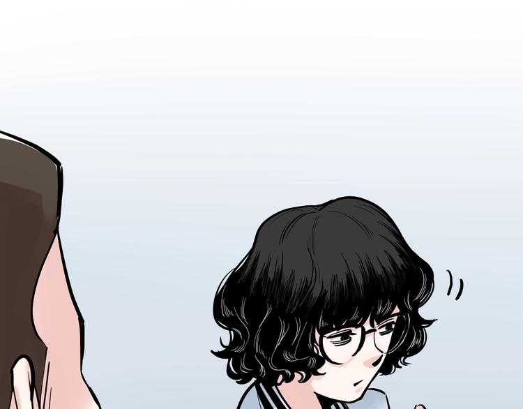 学霸的星辰大海txt合集下载漫画,第36话 人情世故2图