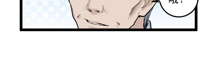 学霸的星辰大海txt合集下载漫画,第29话 这集可能讲的是爱情2图