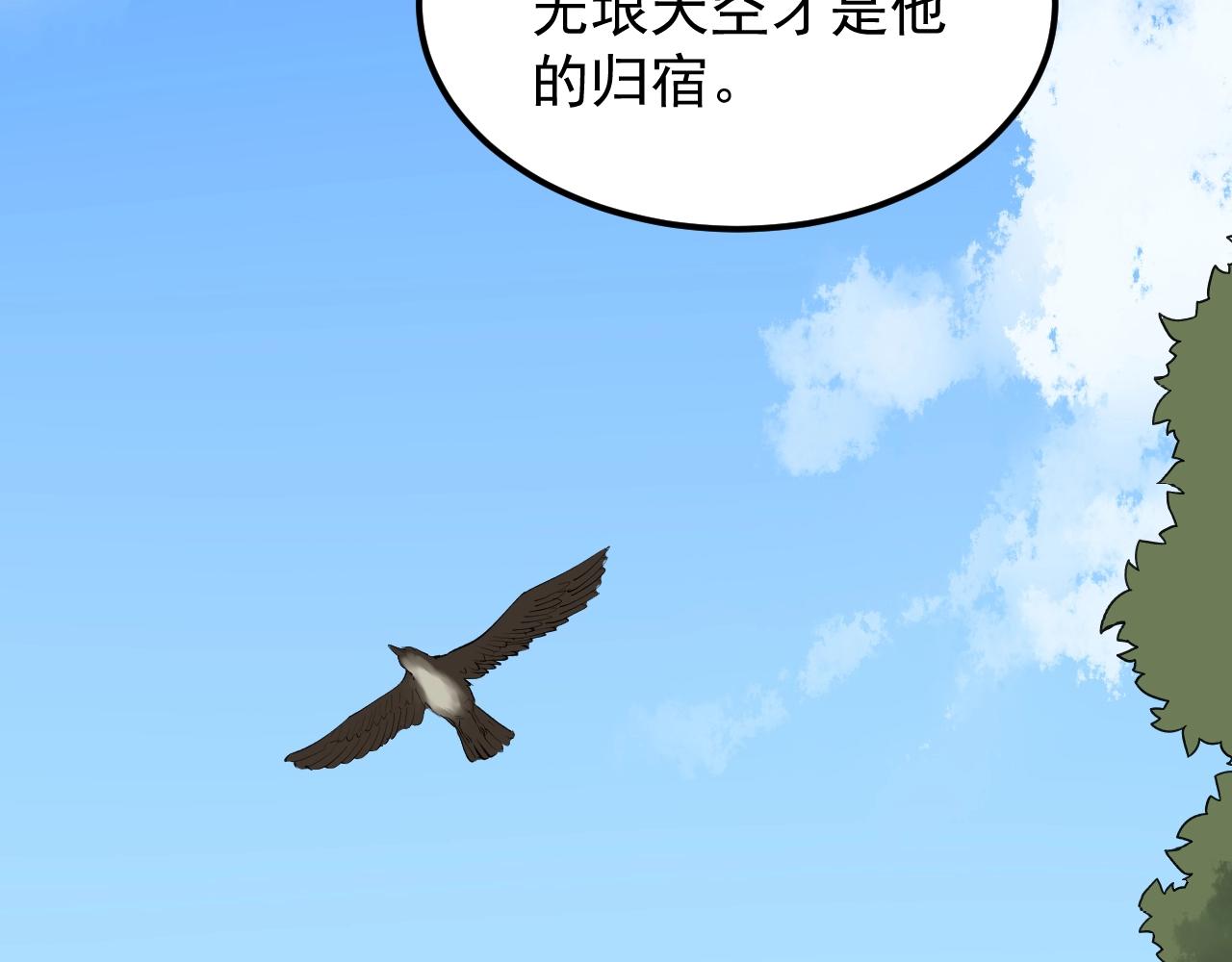 学霸的星辰大海系统漫画,第122话 空虚1图