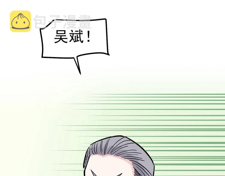 学霸的星辰大海txt合集下载漫画,第43话 奥义、传！帮！带！1图