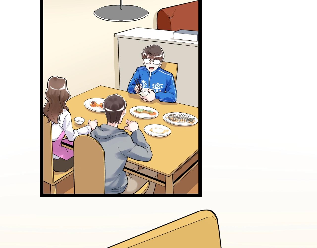 学霸的星辰大海txt合集下载漫画,第129话 回家1图