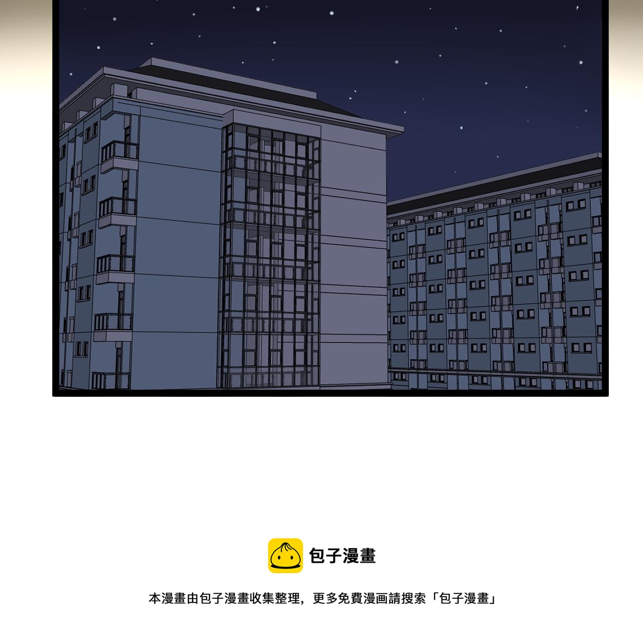 学霸的星辰大海txt合集下载漫画,第161话 系统失效1图