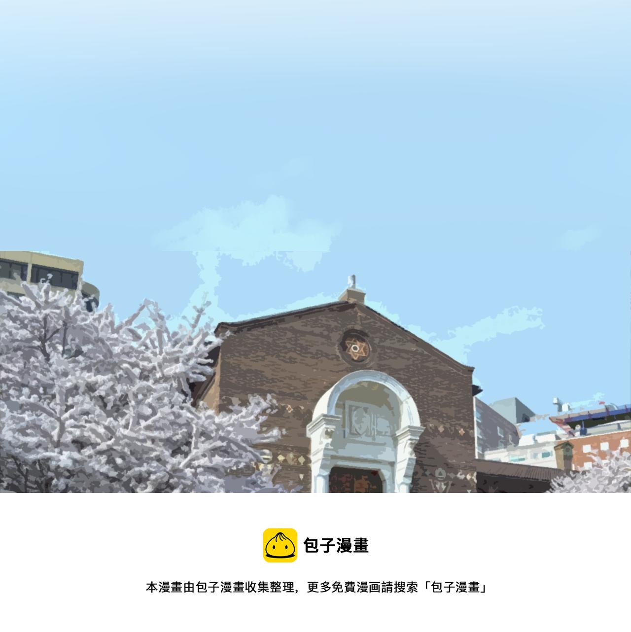 学霸的星辰大海txt合集下载漫画,第166话 先驱者1图