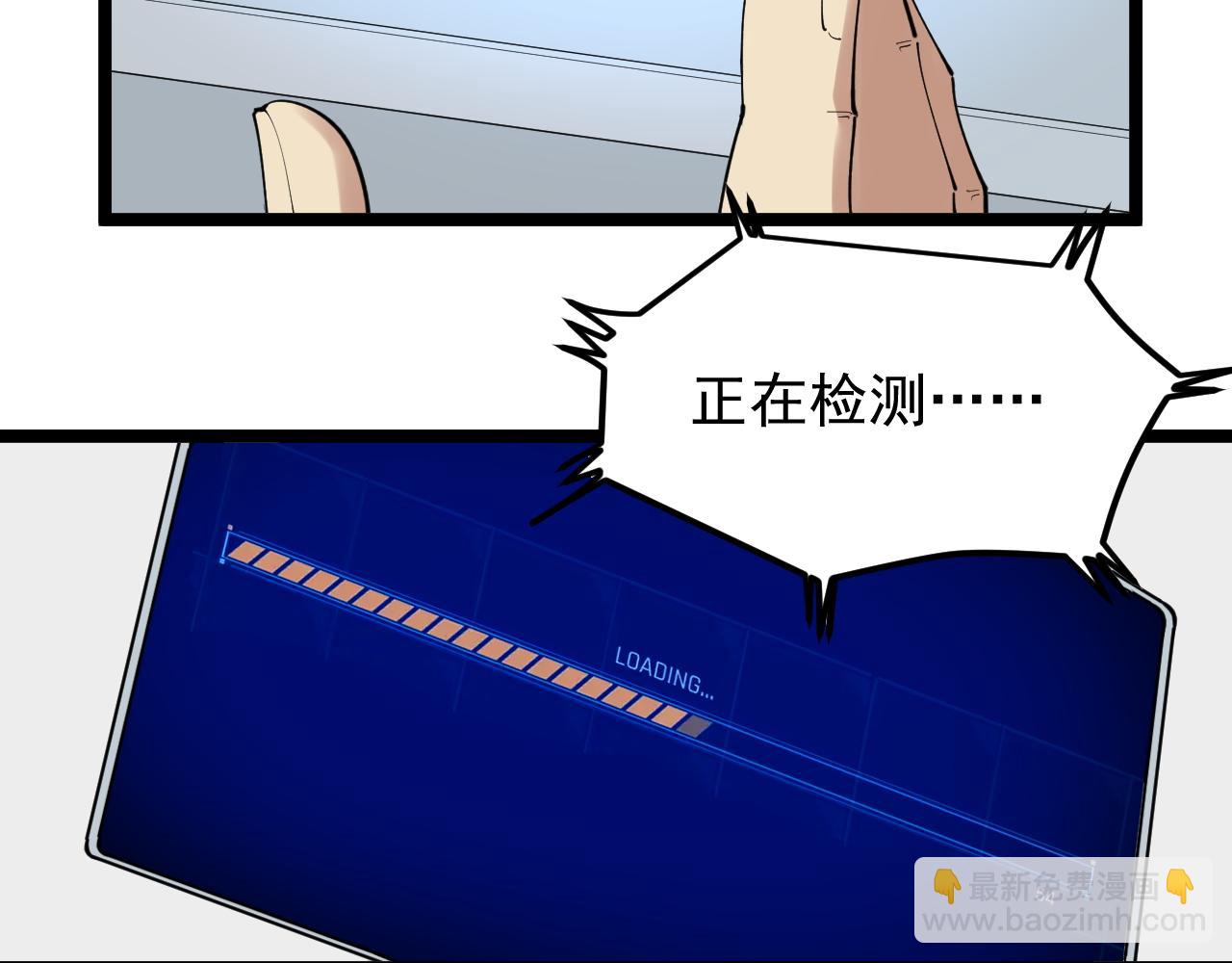 学霸的星辰大海txt合集下载漫画,第200话劳伦斯1图
