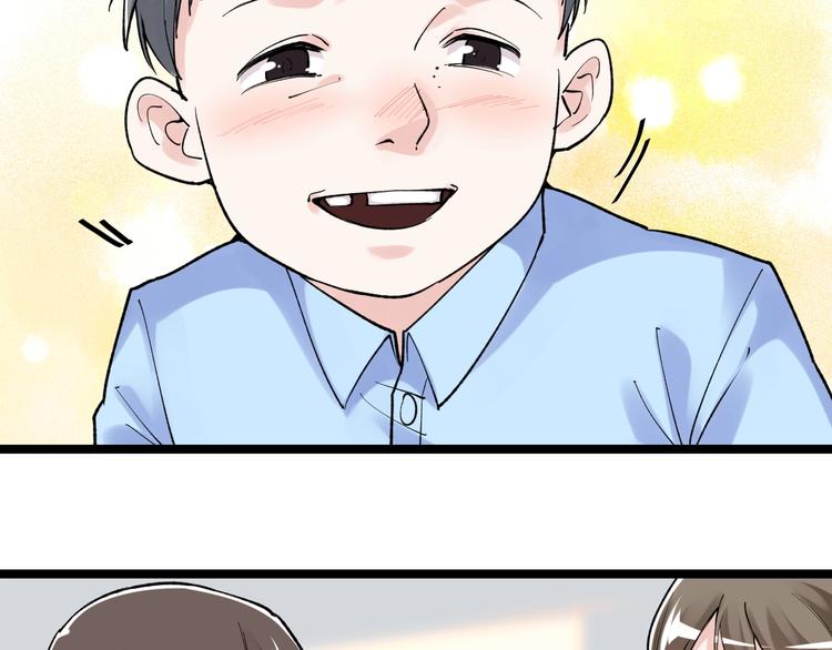 学霸的星辰大海txt合集下载漫画,第85话 再访福利院2图