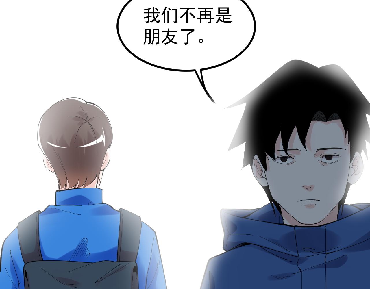 学霸的星辰大海txt合集下载漫画,第184话 太晚了1图