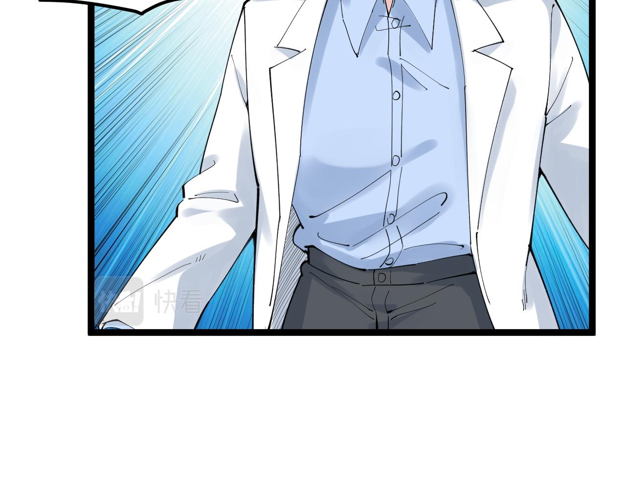 学霸的星辰大海txt合集下载漫画,第200话劳伦斯1图