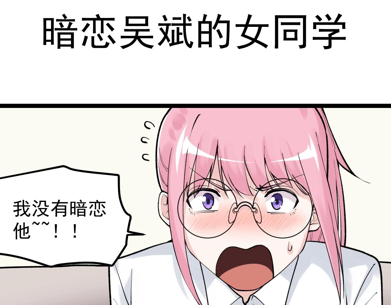 学霸的星辰大海txt合集下载漫画,第99话 走向世界！1图