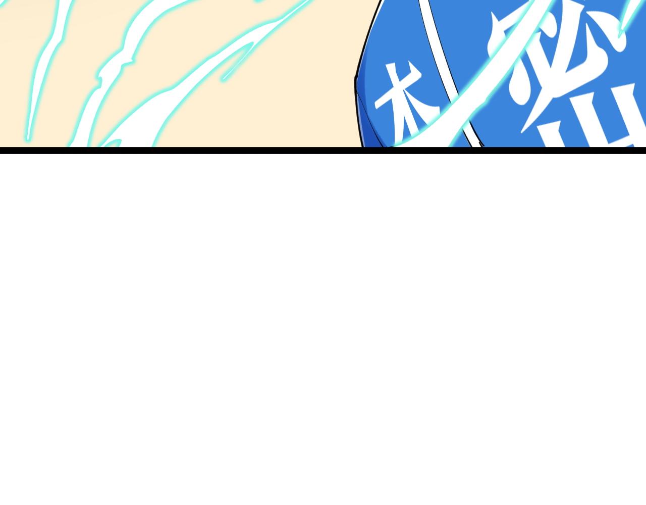 学霸的星辰大海txt合集下载漫画,第182话 潘多拉的魔盒1图