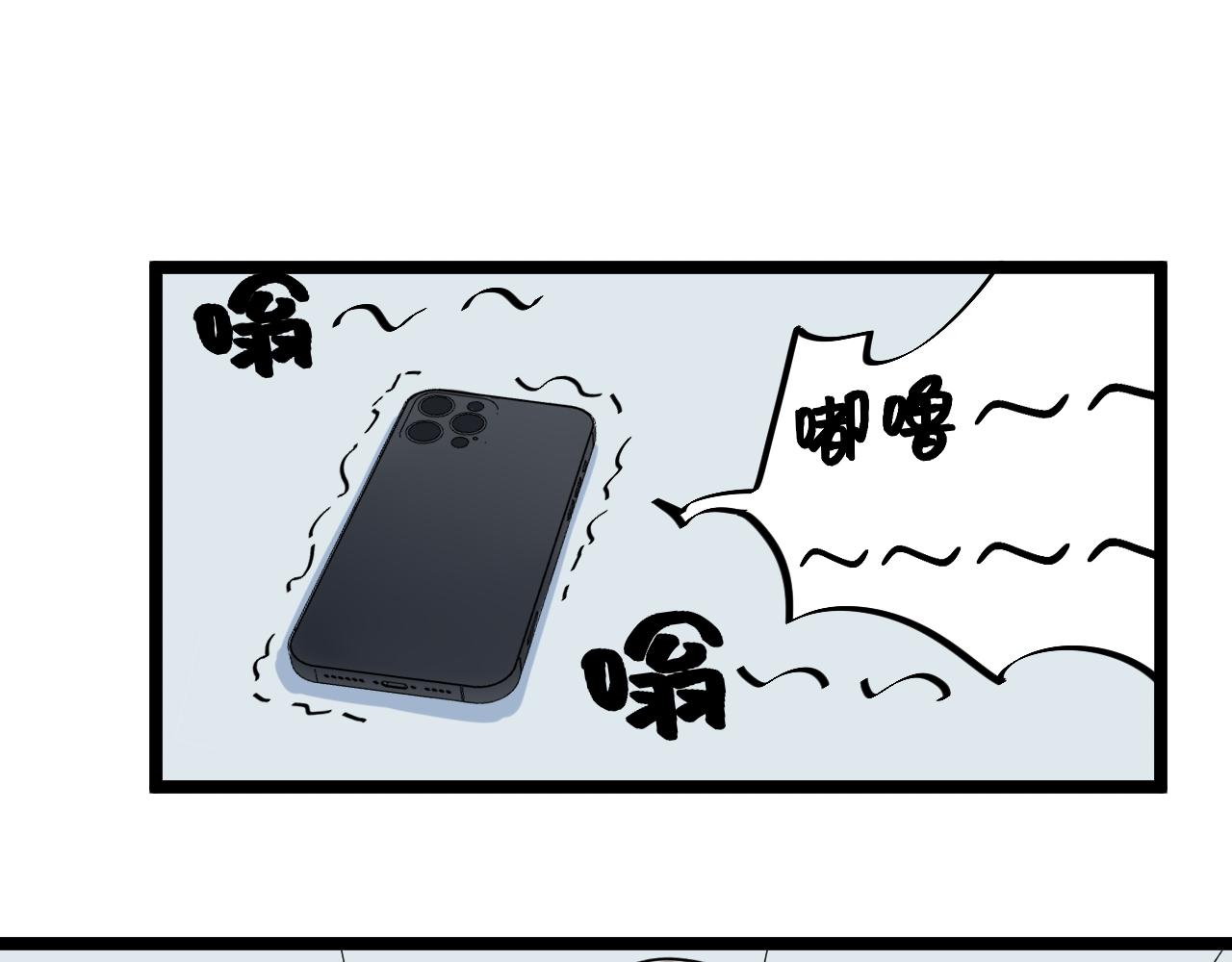 学霸的星辰大海txt合集下载漫画,第153话 学霸的魅力2图