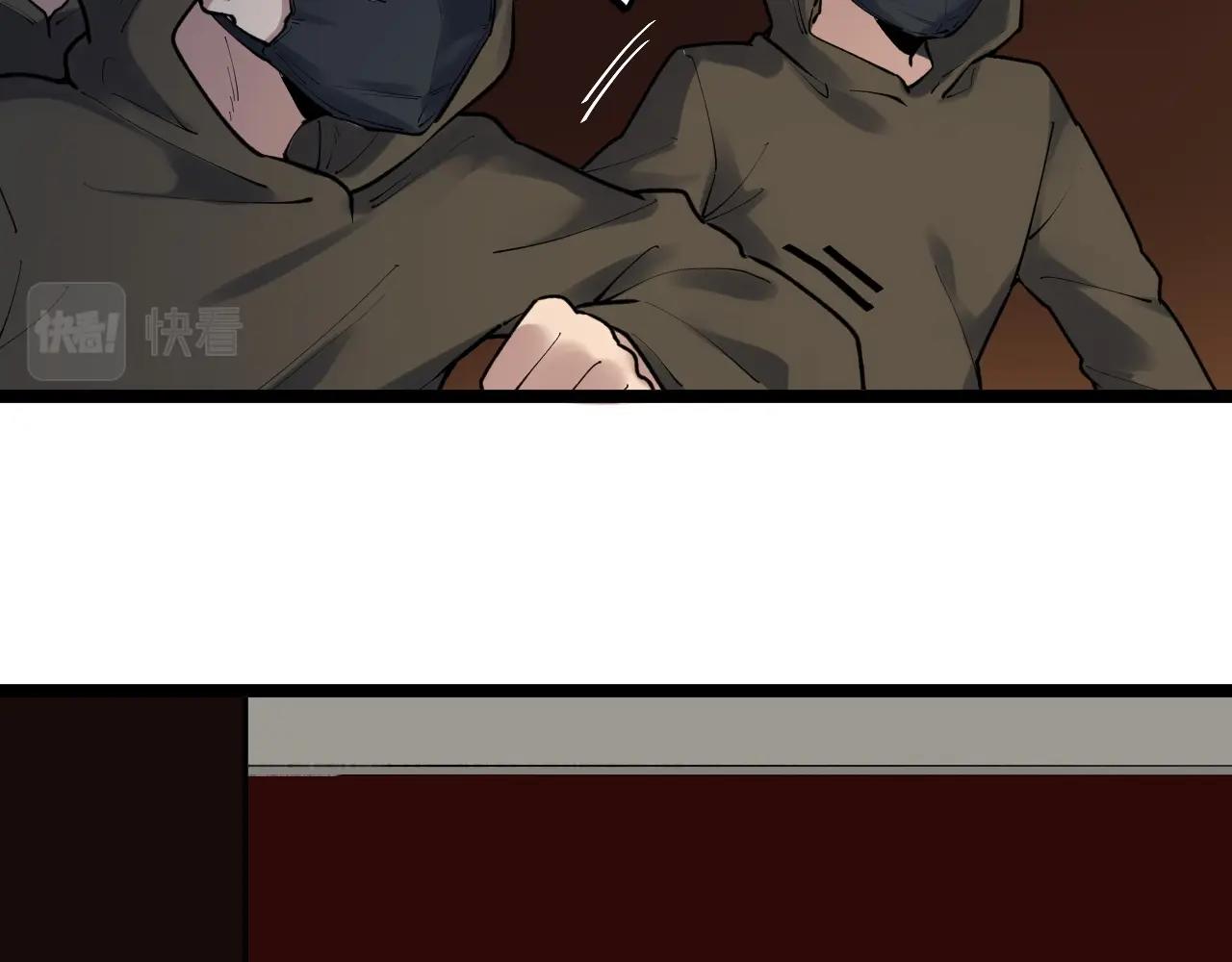 学霸的星辰大海txt合集下载漫画,第103话 真丢人！1图
