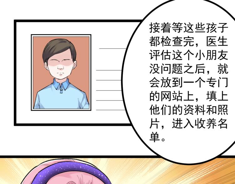 学霸的星辰大海txt合集下载漫画,第87话 表白？1图
