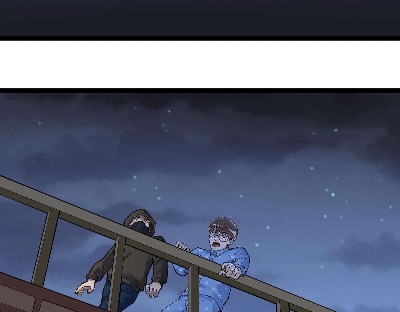 学霸的星辰大海txt合集下载漫画,第103话 真丢人！1图