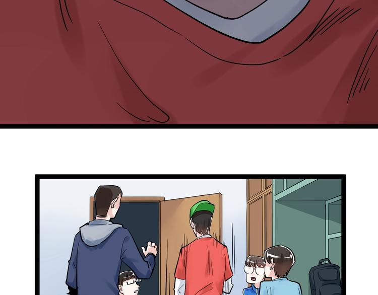 学霸的星辰大海txt合集下载漫画,第39话 你必加冕为王！2图