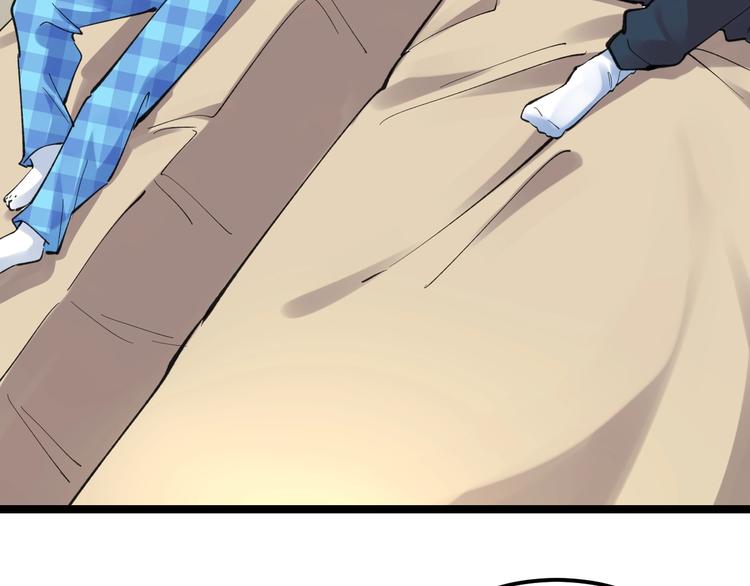 学霸的星辰大海txt合集下载漫画,第58话 守业更比创业难1图