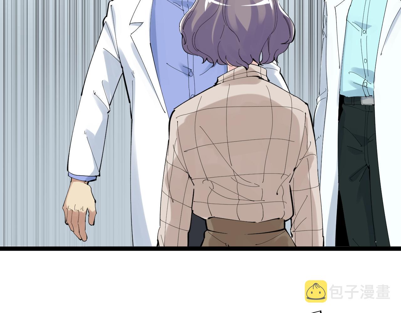 学霸的星辰大海txt合集下载漫画,第210话 拯救我的爱2图