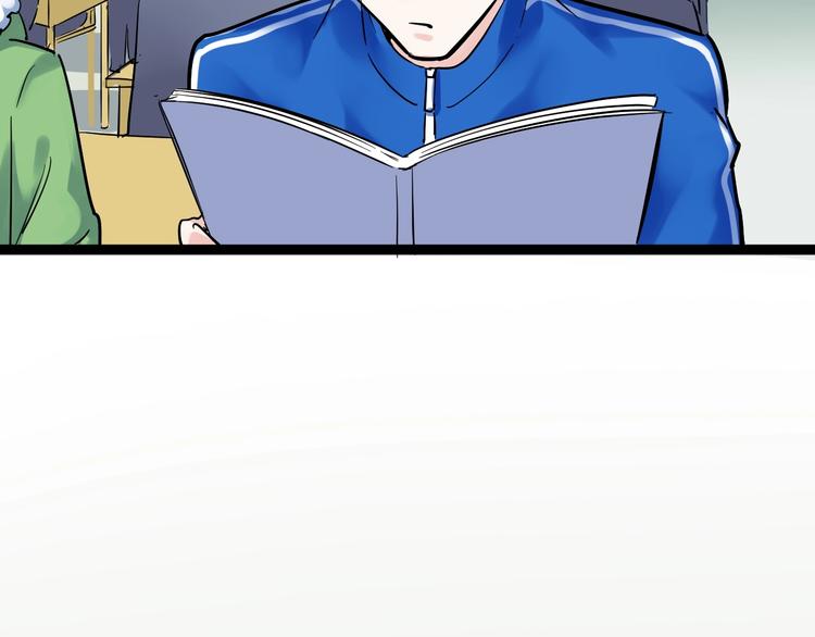 学霸的星辰大海txt合集下载漫画,第8话 吴斌，拿卷子。2图