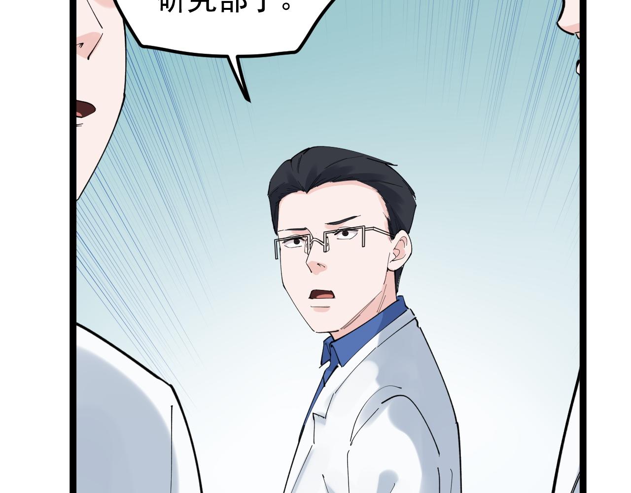 学霸的星辰大海txt合集下载漫画,第188话精英中的精英1图