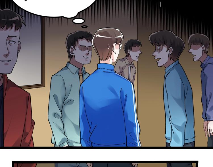 学霸的星辰大海txt合集下载漫画,第56话 竞赛风云榜2图