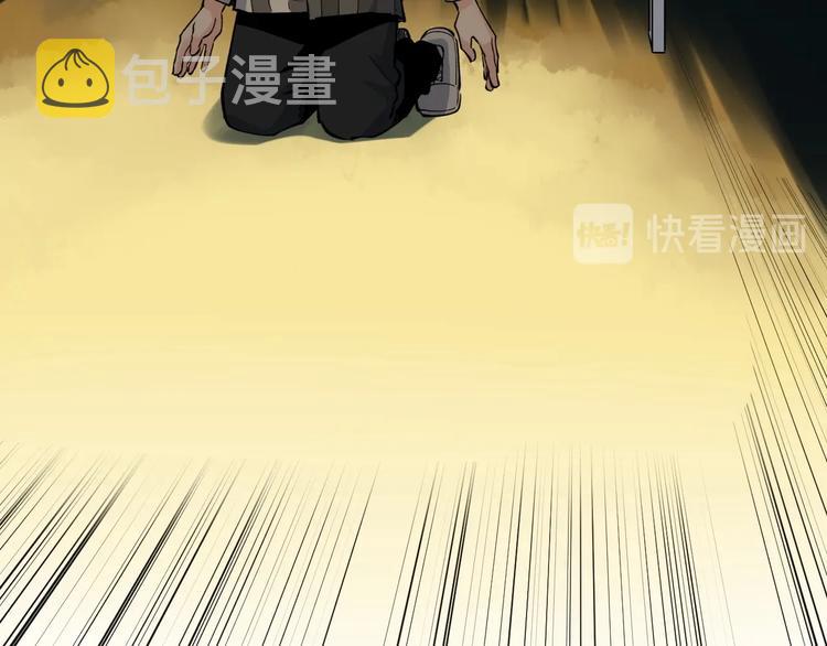 学霸的星辰大海txt合集下载漫画,第54话 实验药剂整这儿高2图