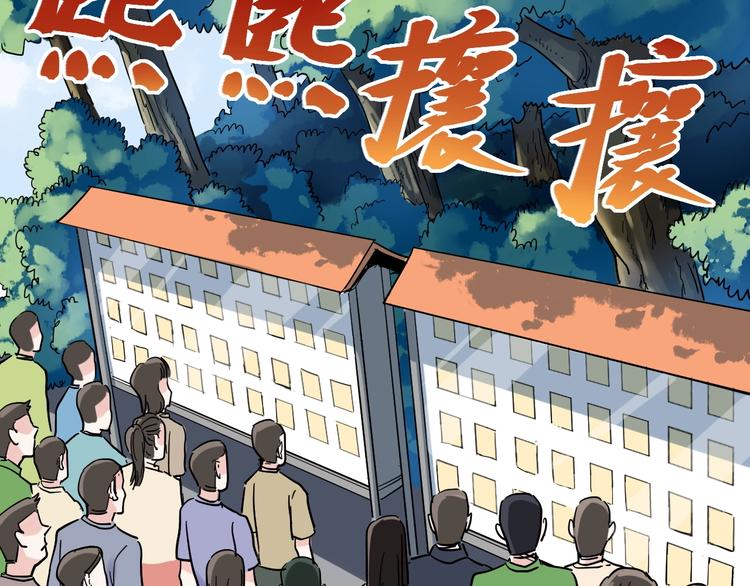 学霸的星辰大海 短剧 在线看漫画,第48话 游戏学习法！2图