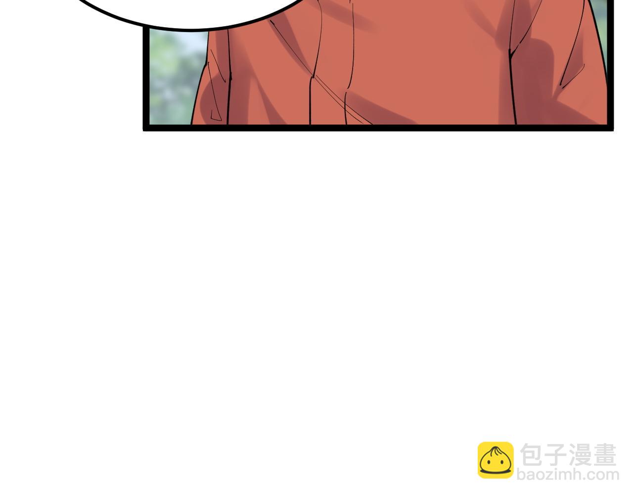学霸的星辰大海txt合集下载漫画,第177话 怪怪的1图
