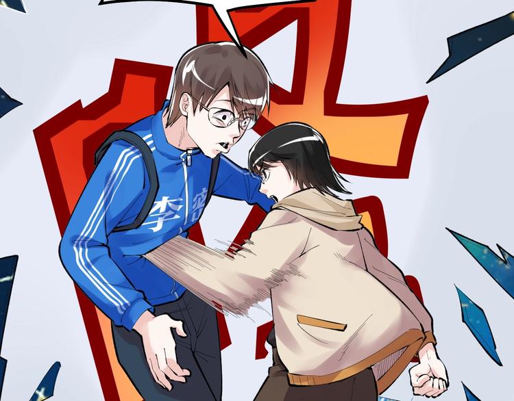 学霸的星辰大海txt合集下载漫画,第75话 江湖再见！2图