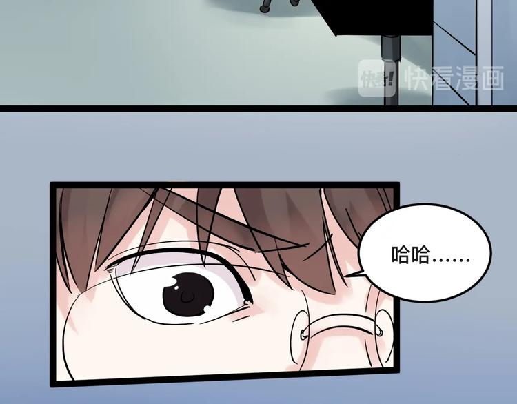 学霸的星辰大海txt合集下载漫画,第15话 不耻下问的老师1图