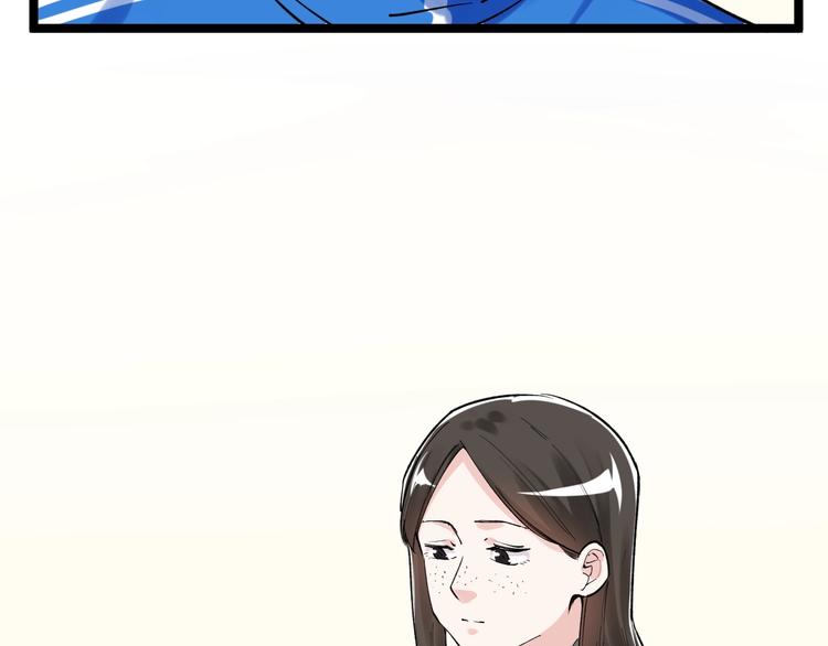 学霸的星辰大海txt合集下载漫画,第86话 想好了！2图
