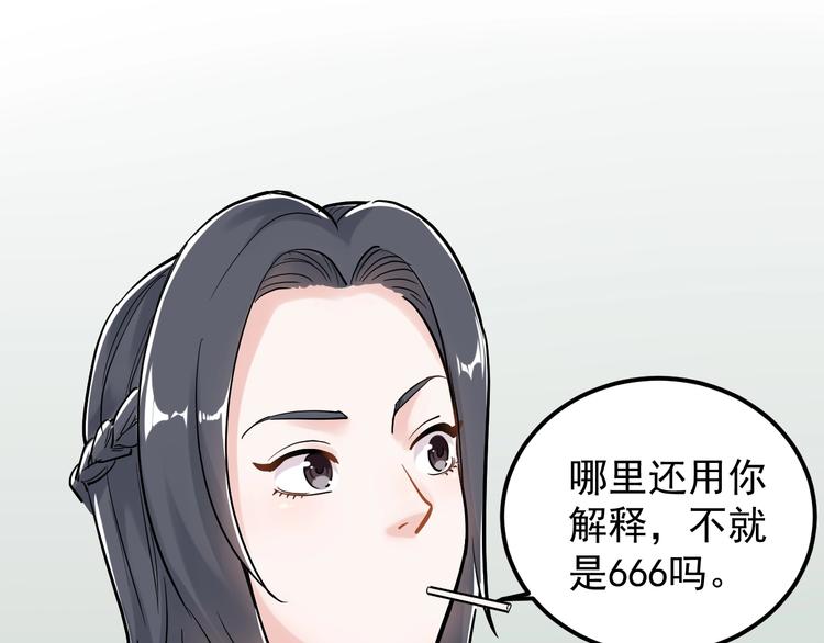 学霸的星辰大海txt合集下载漫画,第25话 学霸仔之只手遮天2图