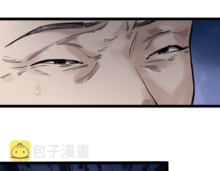 学霸的星辰大海txt合集下载漫画,第26话 每个人都有不擅长的事2图