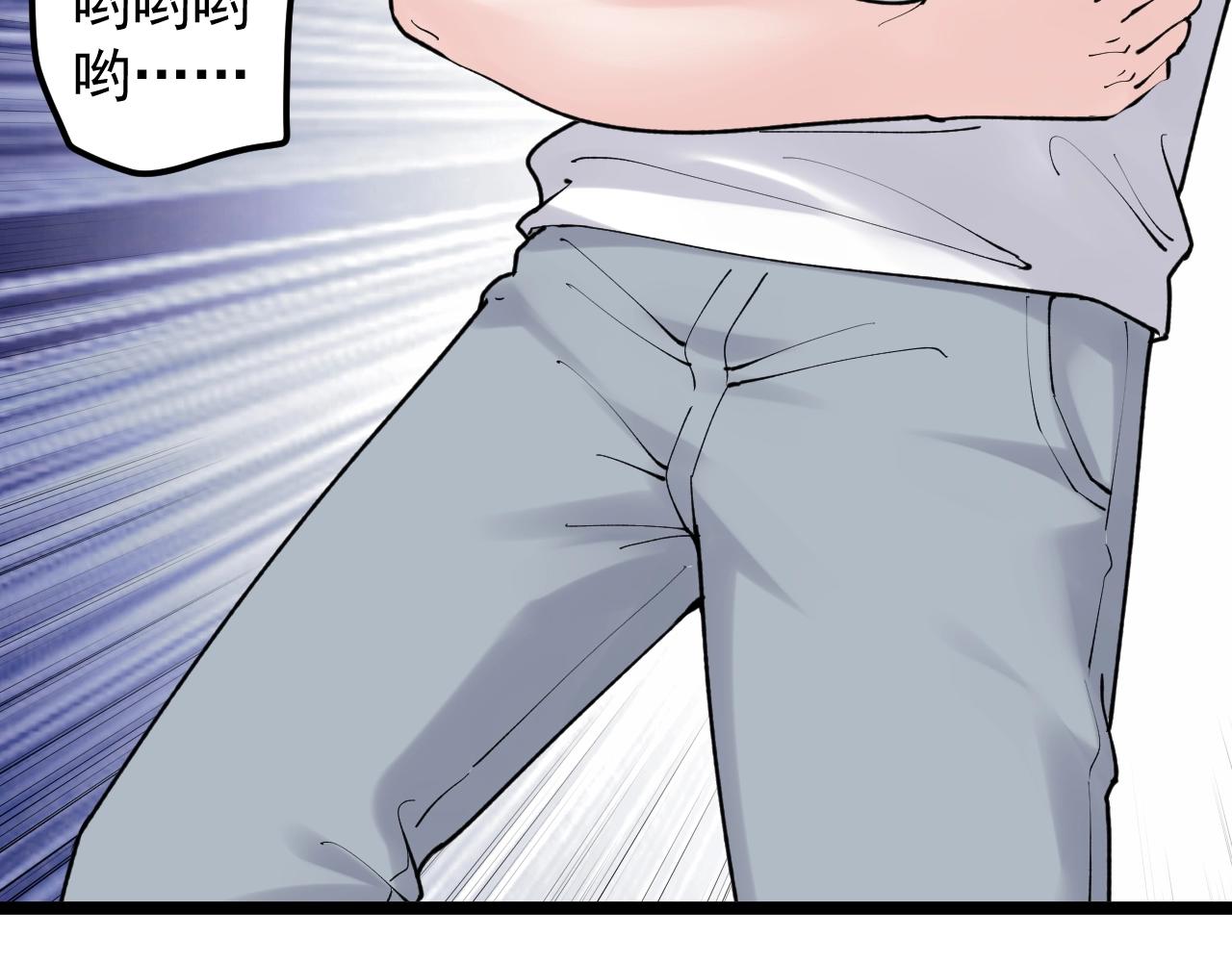 学霸的星辰大海txt合集下载漫画,第115话 狩猎美食2图