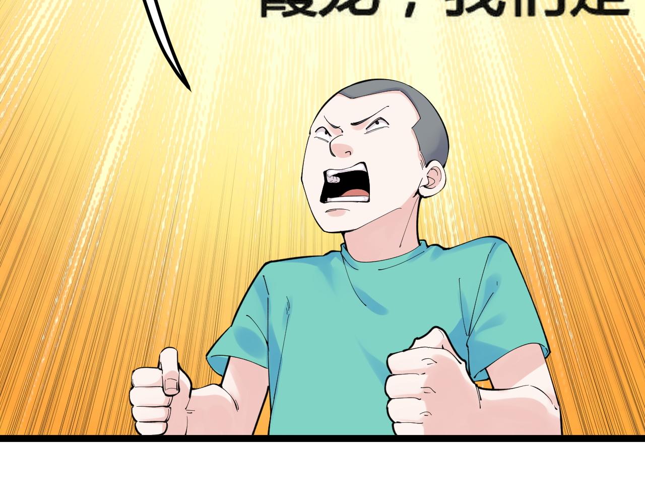 学霸的星辰大海txt合集下载漫画,第159话 国际舞台2图