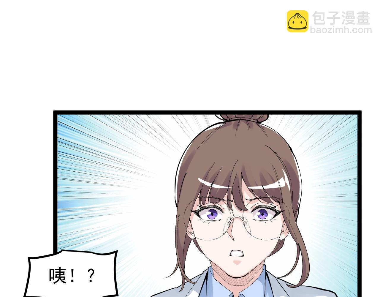 学霸的星辰大海txt合集下载漫画,第200话劳伦斯2图