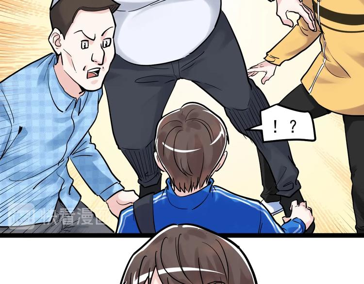 学霸的星辰大海txt合集下载漫画,第28话 天下第一物竞赛！1图