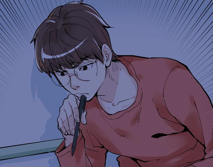 学霸的星辰大海txt合集下载漫画,第2话 数学老师真牛批1图