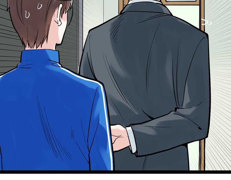 学霸的星辰大海txt合集下载漫画,第30话 奇怪的CP增加了！2图