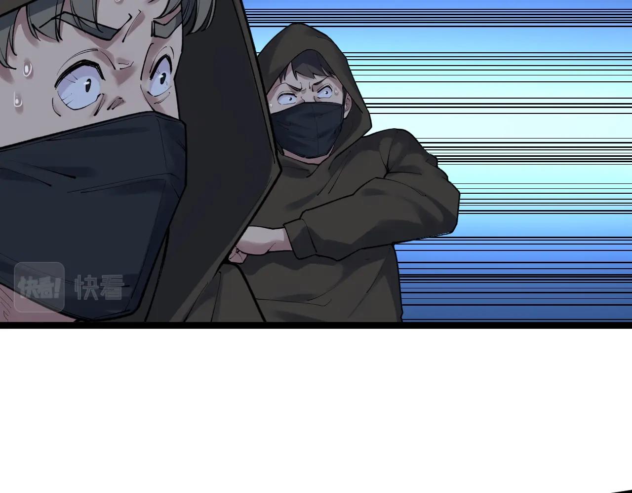 学霸的星辰大海txt合集下载漫画,第103话 真丢人！2图