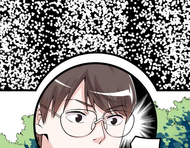 学霸的星辰大海txt合集下载漫画,第92话 告别2图