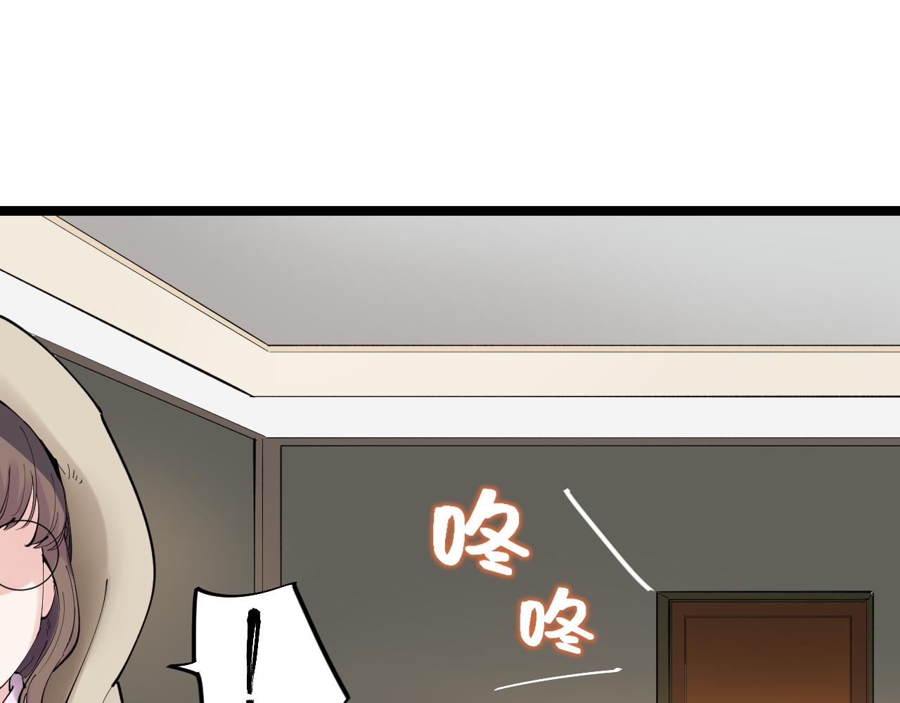 学霸的星辰大海txt合集下载漫画,第181话 雨中奔跑2图
