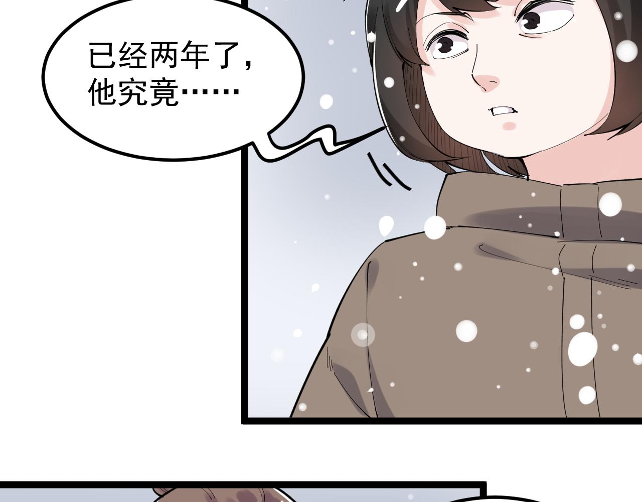 学霸的星辰大海txt合集下载漫画,第194话诺贝尔奖1图