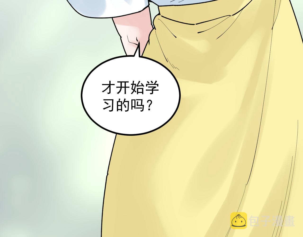 学霸的星辰大海txt合集下载漫画,第149话 小小的嫉妒2图