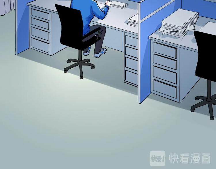 学霸的星辰大海txt合集下载漫画,第15话 不耻下问的老师1图