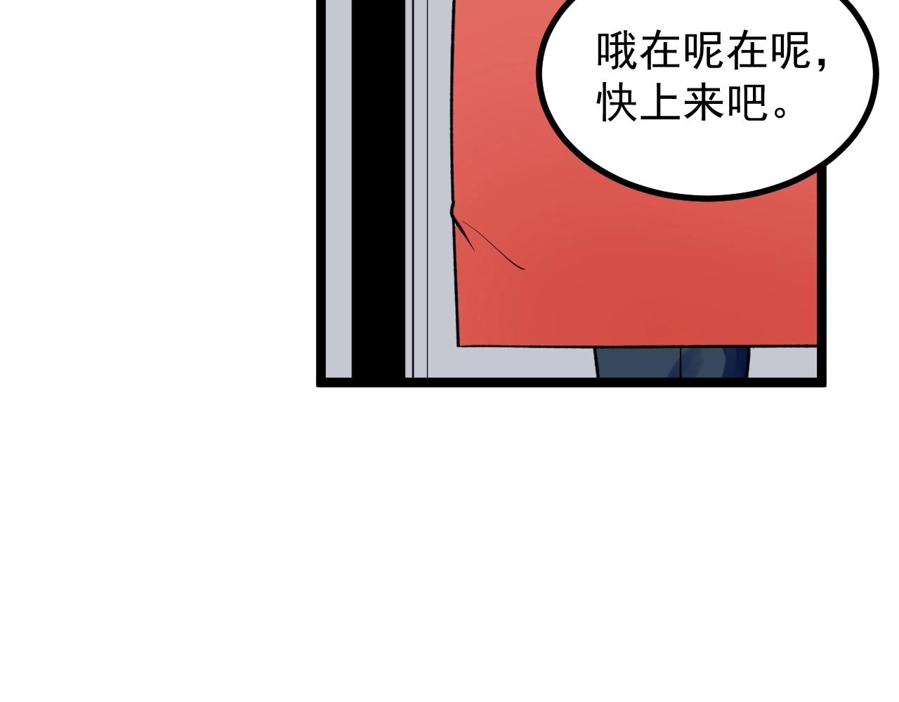 学霸的星辰大海漫画免费下拉式69漫画,第111话 目标订大！2图